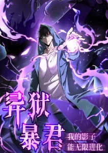 机械之心 科幻机甲动漫全集